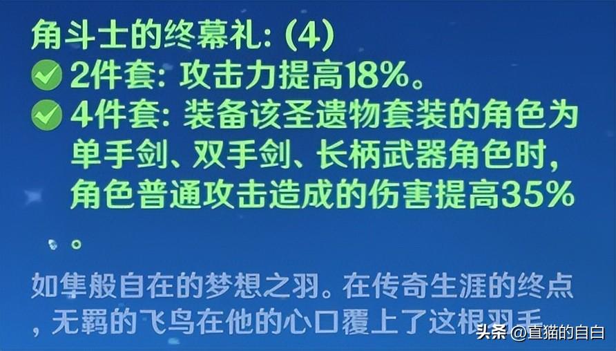 原神神里绫人值得抽吗(原神神里绫人培养攻略)？