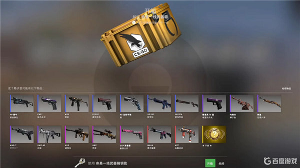 csgo开箱怎么弄刮刮乐(csgo开箱刮刮乐概率会高吗)？