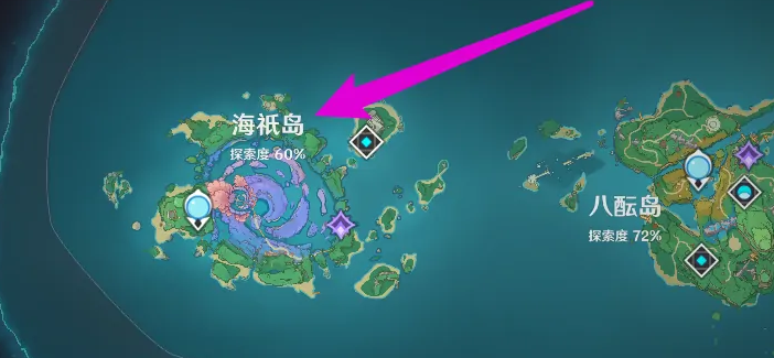 原神海祇岛探索度怎么100%(原神海祇岛在哪)？