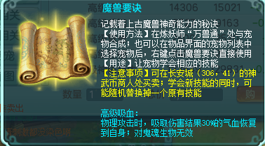 神武五庄孩子怎么打书(神武五庄孩子怎么加点)？