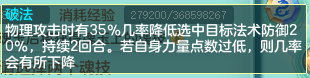 神武死亡骑士打书顺序(神武死亡骑士加点推荐)