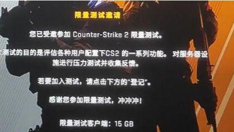 csgo2账号需要购买吗(csgo2账号注册教程)？