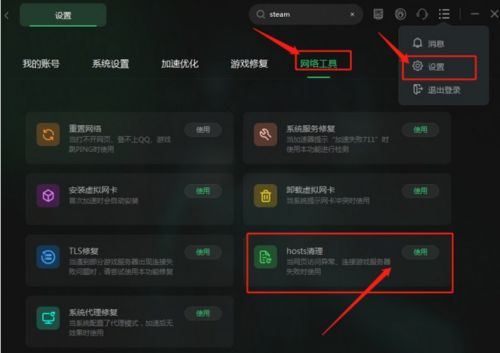 上古卷轴5下载中不动(上古卷轴5下载dlc显示无法连上服务器)？