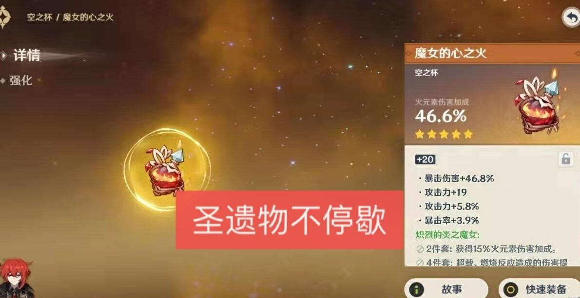 原神60级要多久(原神60级以后干什么)？