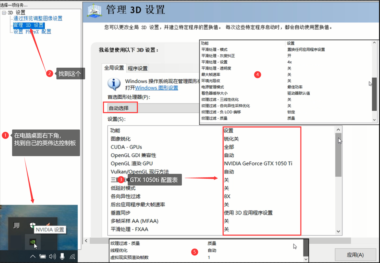 原神卡顿怎么解决电脑版(原神卡顿掉帧怎么办)？