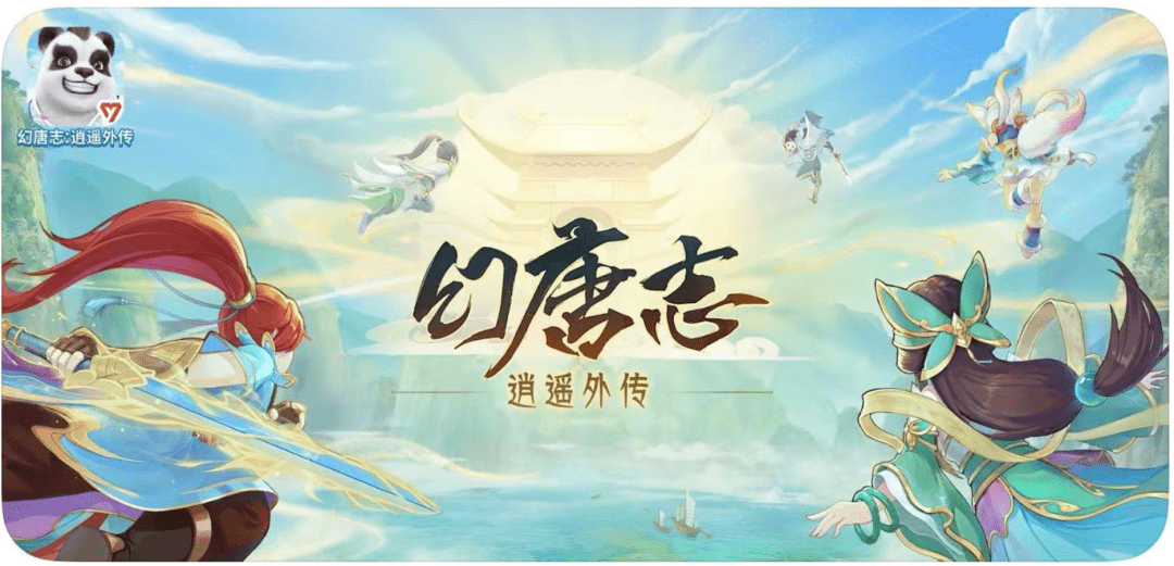 神武手游怎么改名了(神武手游什么时候出的)？