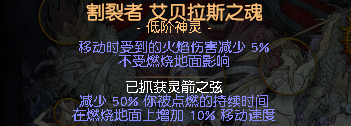 流放之路正火哪个职业好(流放之路正火技能搭配/伤害机制)？