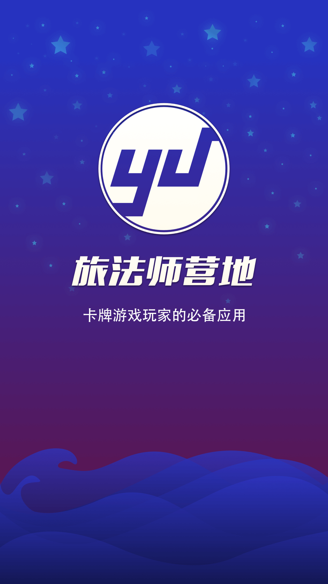 炉石传说工具app哪个好用(炉石传说工具哪个好用)？