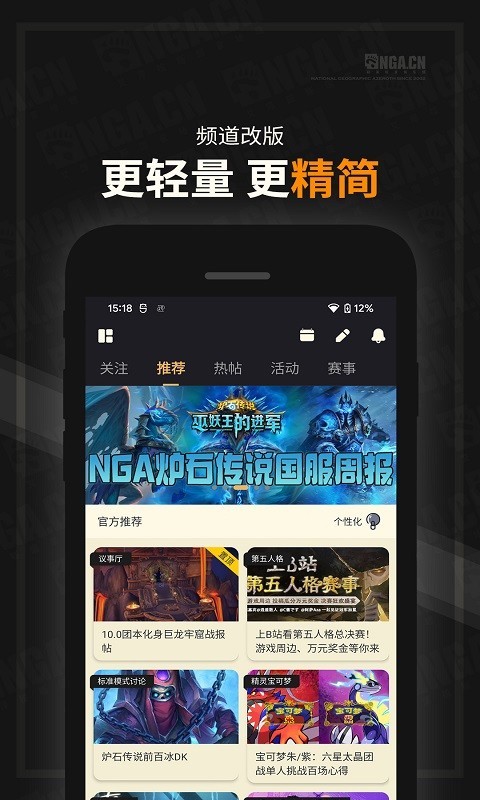 炉石传说工具app哪个好用(炉石传说工具哪个好用)？