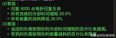 暗黑3圣教军跑马天拳流配装(暗黑3圣教军跑马流装备技能搭配)