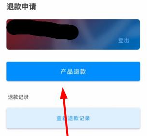 暗黑3购买指南(暗黑3购买后可以退款吗)？