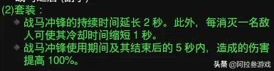 暗黑3圣教军跑马天拳流配装(暗黑3圣教军跑马流装备技能搭配)