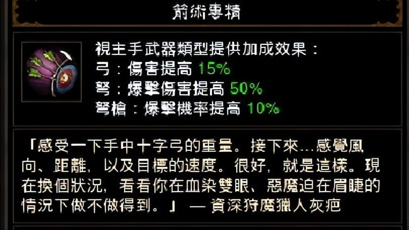 暗黑破坏神3攻略大全图文(暗黑破坏神3攻略大全最新)