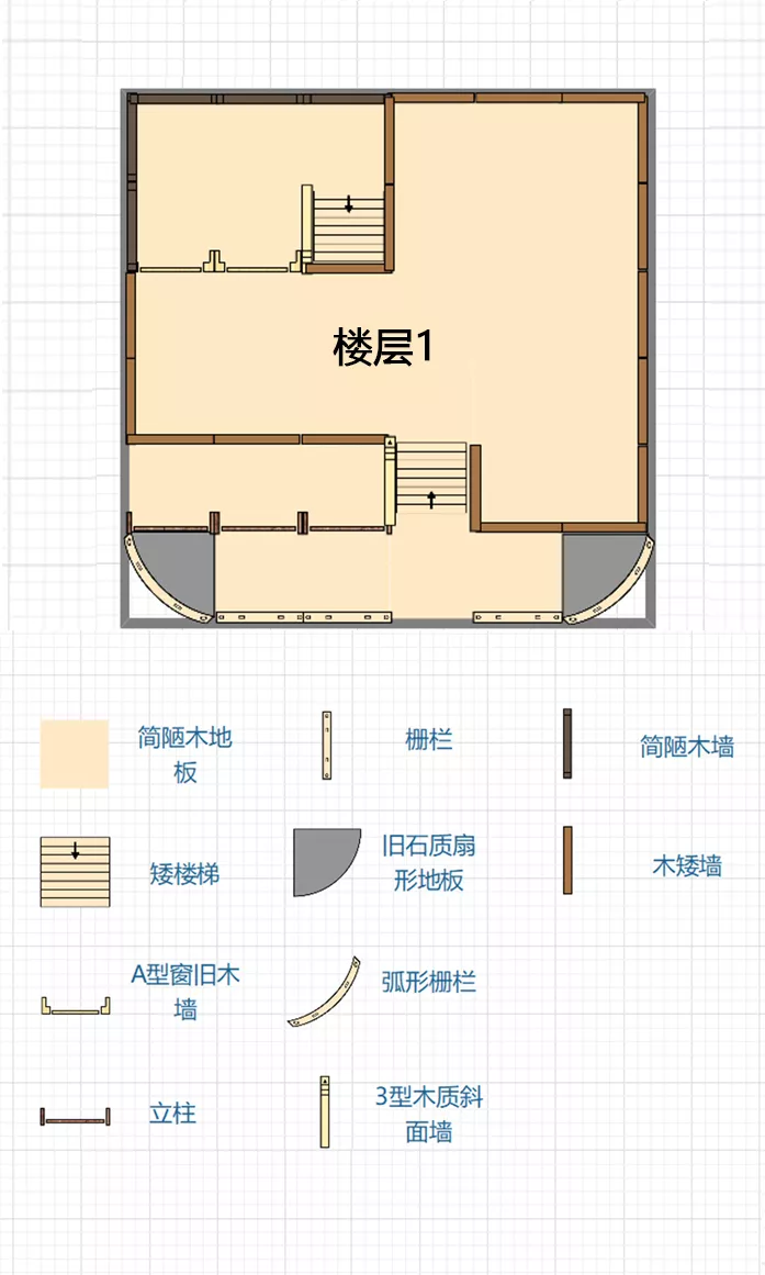 明日之后建房子的图纸(明日之后建房子教程一步一步)