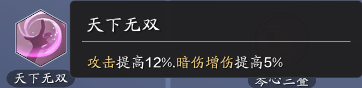 天涯明月刀属性加成表(天涯明月刀属性怎么堆)？