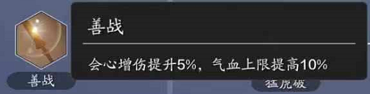 天涯明月刀属性加成表(天涯明月刀属性怎么堆)？