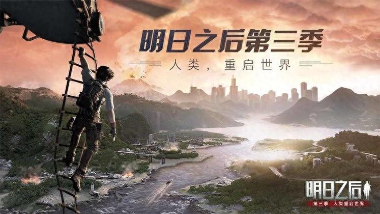 明日之后兑换码2024有效(明日之后兑换码在哪里输入)？