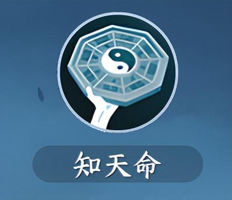 逆水寒幸运值有什么用(逆水寒幸运值怎么提升)？