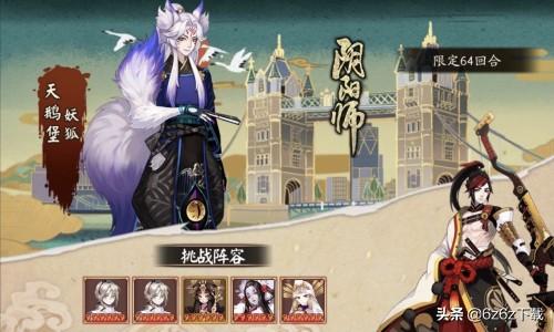 阴阳师PVP最强阵容2024(阴阳师pvp最强阵容排名)