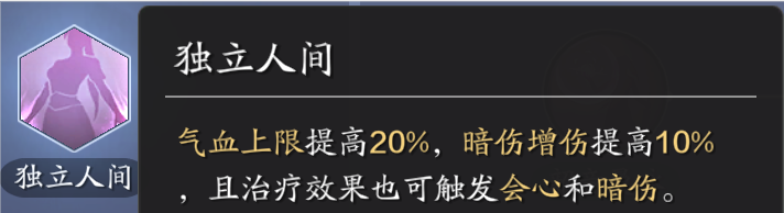 天涯明月刀属性加成表(天涯明月刀属性怎么堆)？