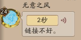 阴阳师字体颜色代码(阴阳师字体怎么改)？