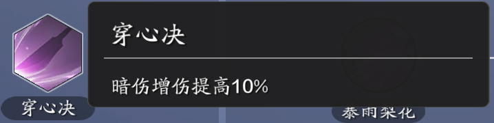 天涯明月刀属性加成表(天涯明月刀属性怎么堆)？