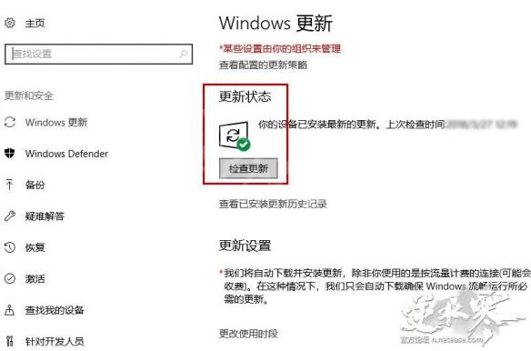 逆水寒游戏崩溃是什么原因(逆水寒游戏崩溃怎么解决)？