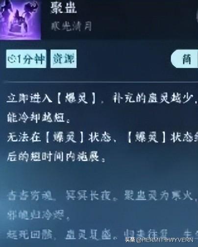 逆水寒九灵攻略大全(逆水寒九灵攻略新手攻略)