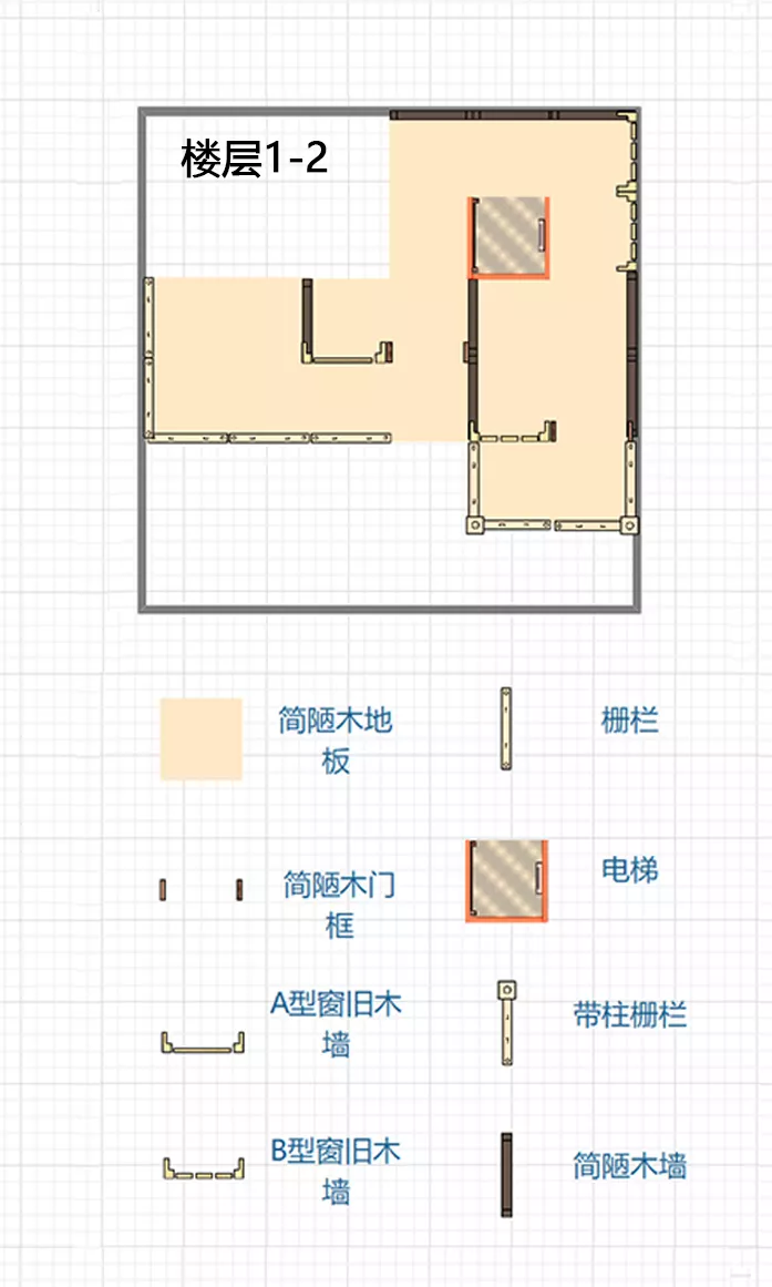 明日之后建房子的图纸(明日之后建房子教程一步一步)