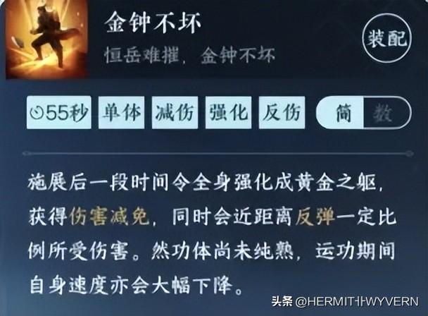 逆水寒九灵攻略大全(逆水寒九灵攻略新手攻略)