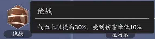 天涯明月刀属性加成表(天涯明月刀属性怎么堆)？