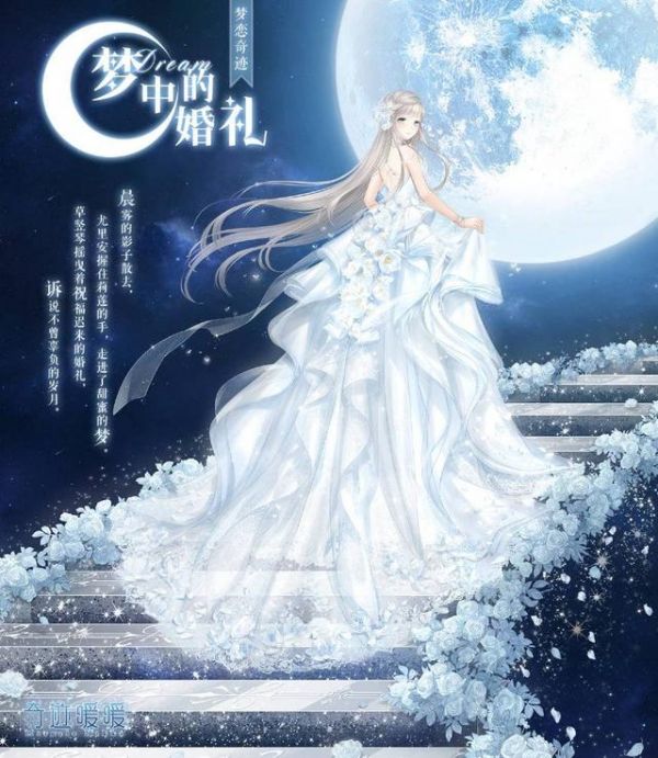 奇迹暖暖十二星座女神图片(奇迹暖暖十二星座女神怎么获得)？