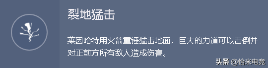 守望先锋大锤叫什么/英文名(守望先锋大锤是哪国人)？