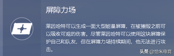 守望先锋大锤叫什么/英文名(守望先锋大锤是哪国人)？