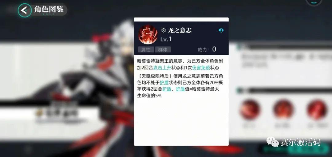 赛尔号哈莫雷特在哪获得(赛尔号哈莫雷特怎么打最简单)？