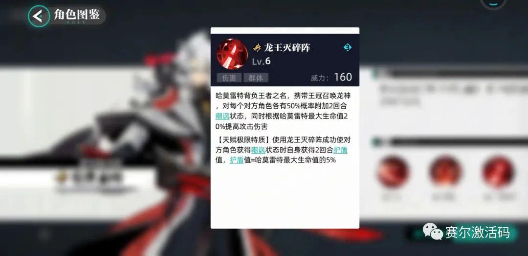 赛尔号哈莫雷特在哪获得(赛尔号哈莫雷特怎么打最简单)？