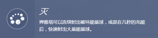 守望先锋和尚大招台词(守望先锋和尚英文名叫什么)？