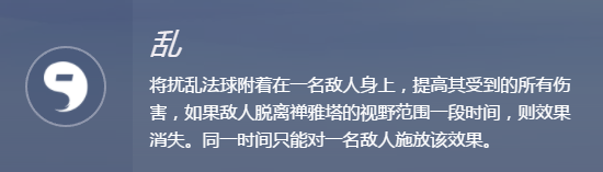 守望先锋和尚大招台词(守望先锋和尚英文名叫什么)？