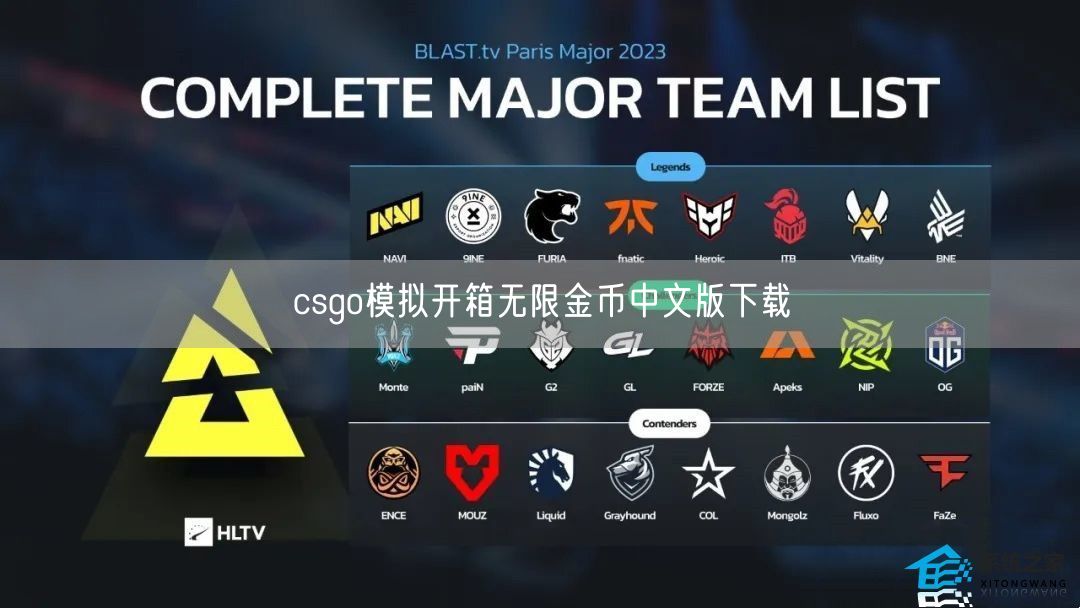 csgo模拟开箱无限金币中文版下载