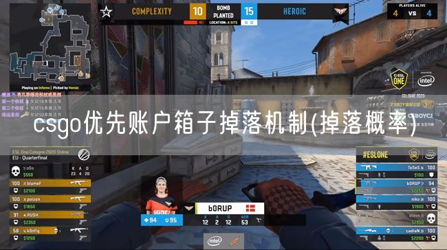 csgo优先账户箱子掉落机制(掉落概率)