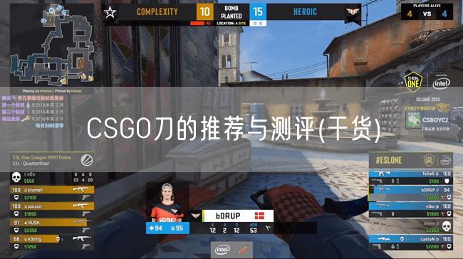 CSGO刀的推荐与测评(干货)