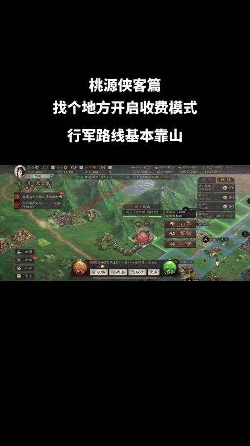 三国志土匪可以占领地,三国志：土匪占地攻略解析