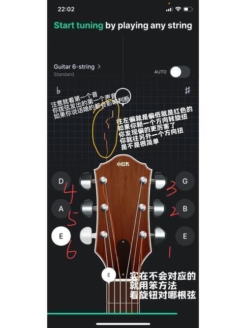 吉他调音器调音,吉他调音器使用教程，快速调音技巧