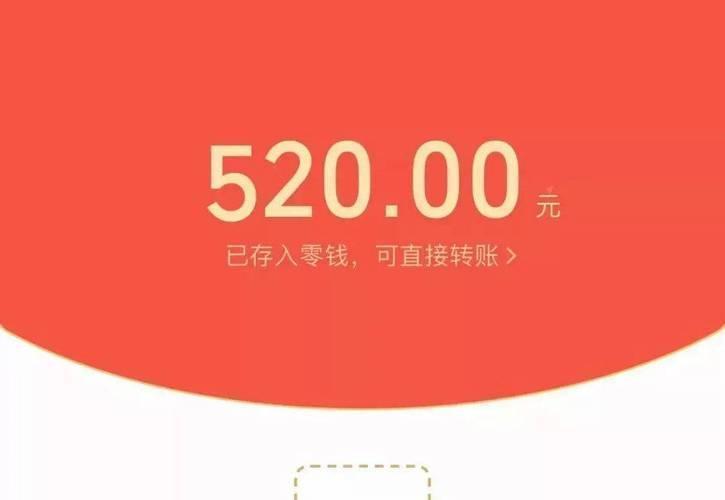 微信转账明细,微信转账明细攻略：快速查看收支明细