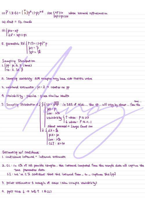 ap statistics,AP统计学攻略：备考必看技巧揭秘