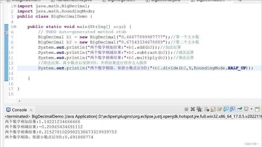 bigdecimal加法保留两位小数,BigDecimal加法保留两位小数技巧