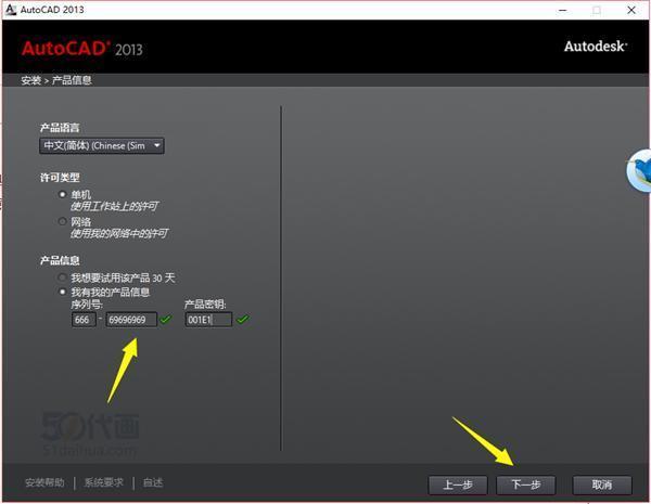 cad序列号和产品密钥,CAD软件激活密钥查询攻略