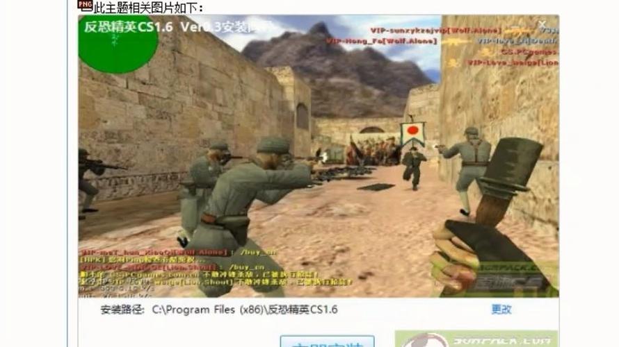 cs1.6中文单机版,CS1.6中文单机版下载攻略推荐