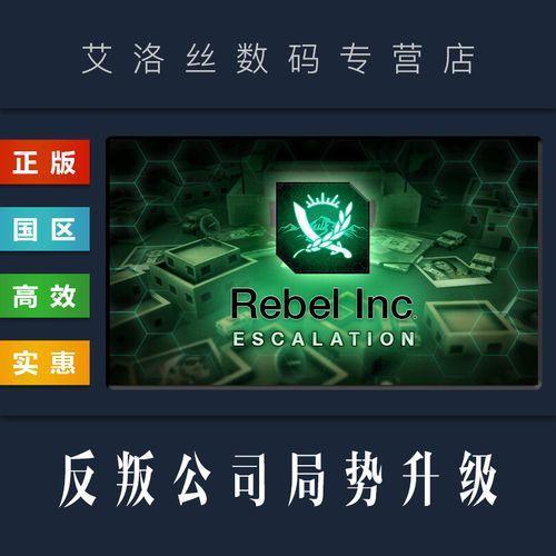 escalation游戏资源,Escalation游戏资源大汇总，速来下载！