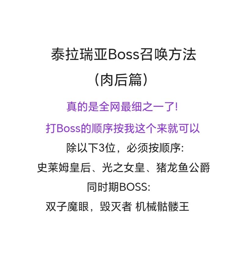 泰拉瑞亚教授解说,泰拉瑞亚教授深度解说揭秘